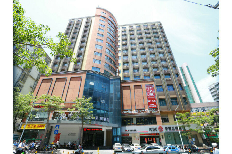 锦江都城酒店海南省政府日月广场免税店 Хайкоу Екстер'єр фото