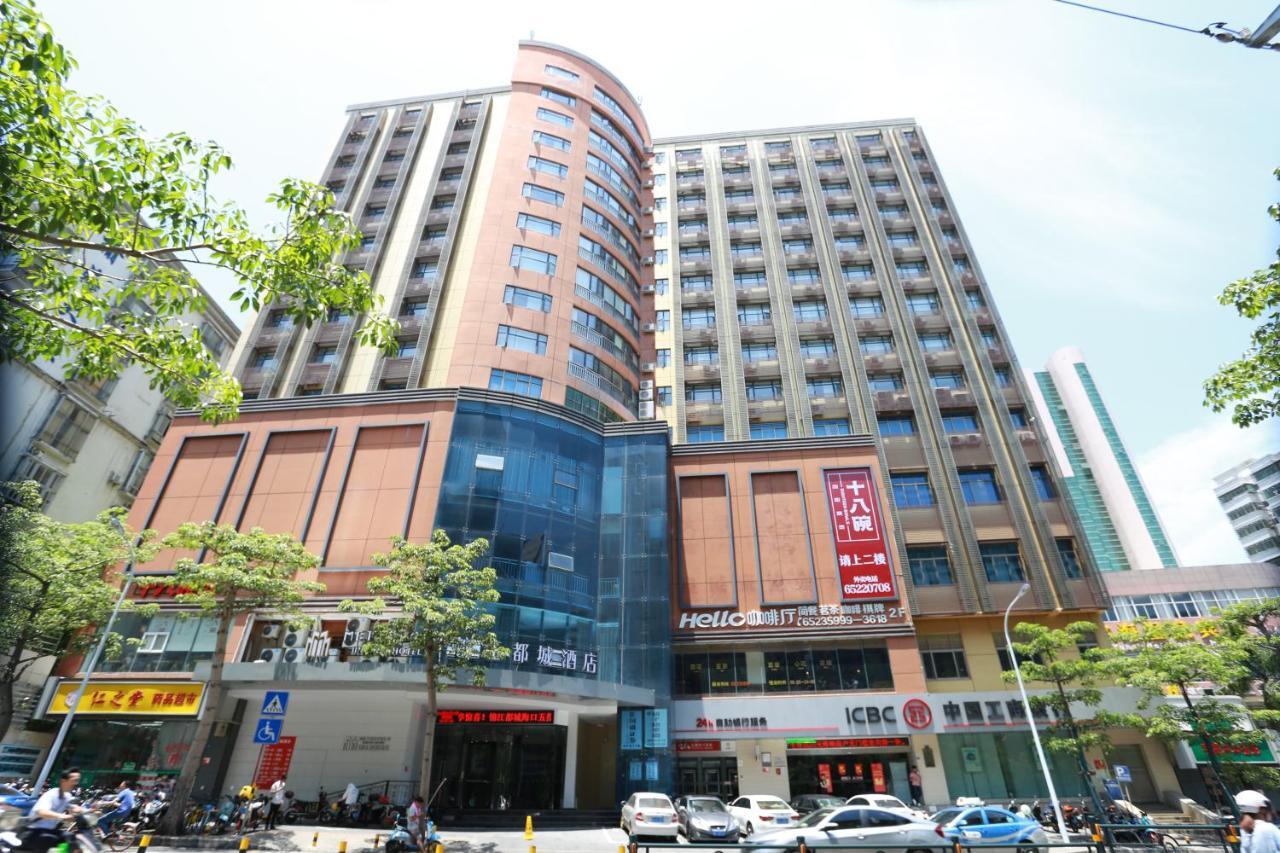 锦江都城酒店海南省政府日月广场免税店 Хайкоу Екстер'єр фото